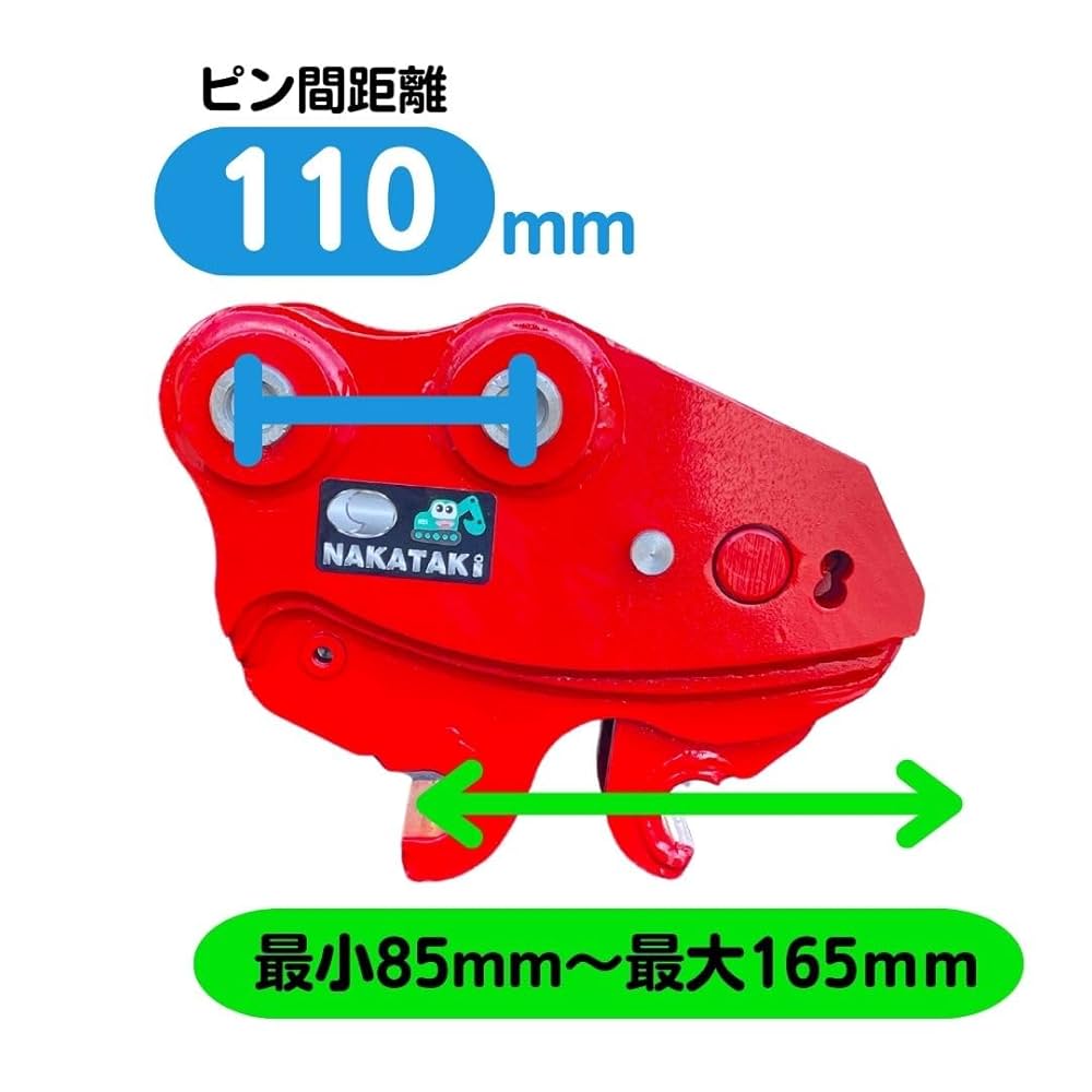 クイックヒッチ クイックヒッチ ピン径25mm アーム幅107mm ヤンマー 半年保証