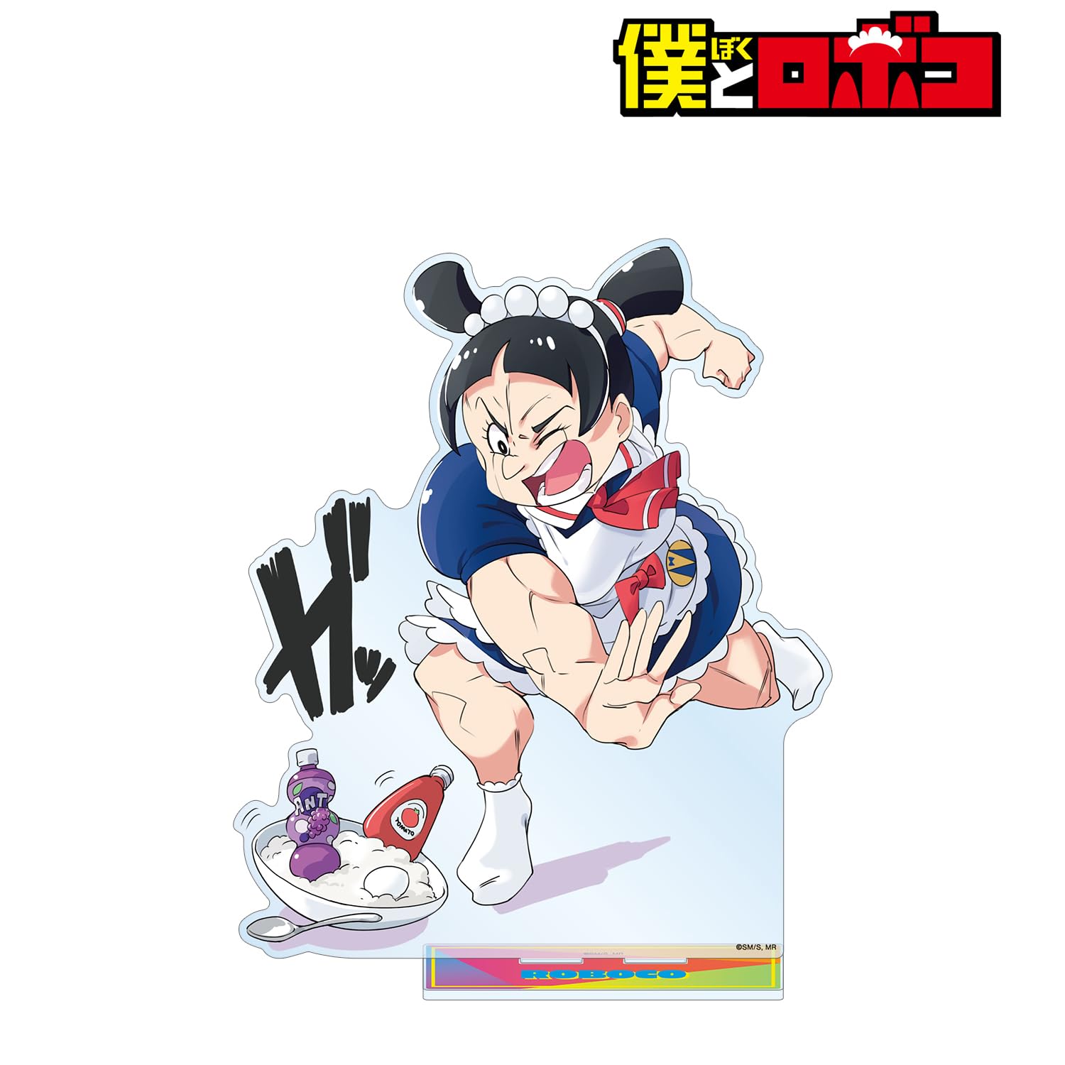 Amazon.co.jp: TVアニメ「僕とロボコ」 popman3580先生 描き下ろし