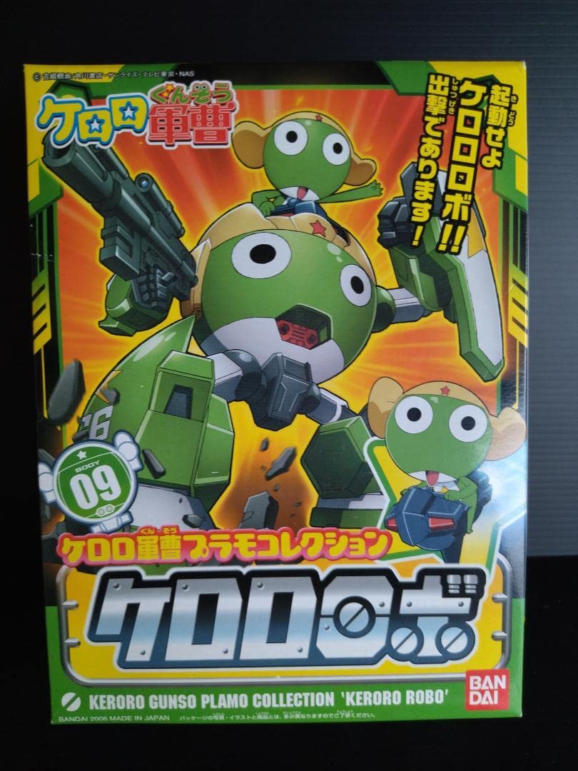 Amazon.co.jp: ケロロ軍曹プラモコレクション ケロロロボ09 : ホビー