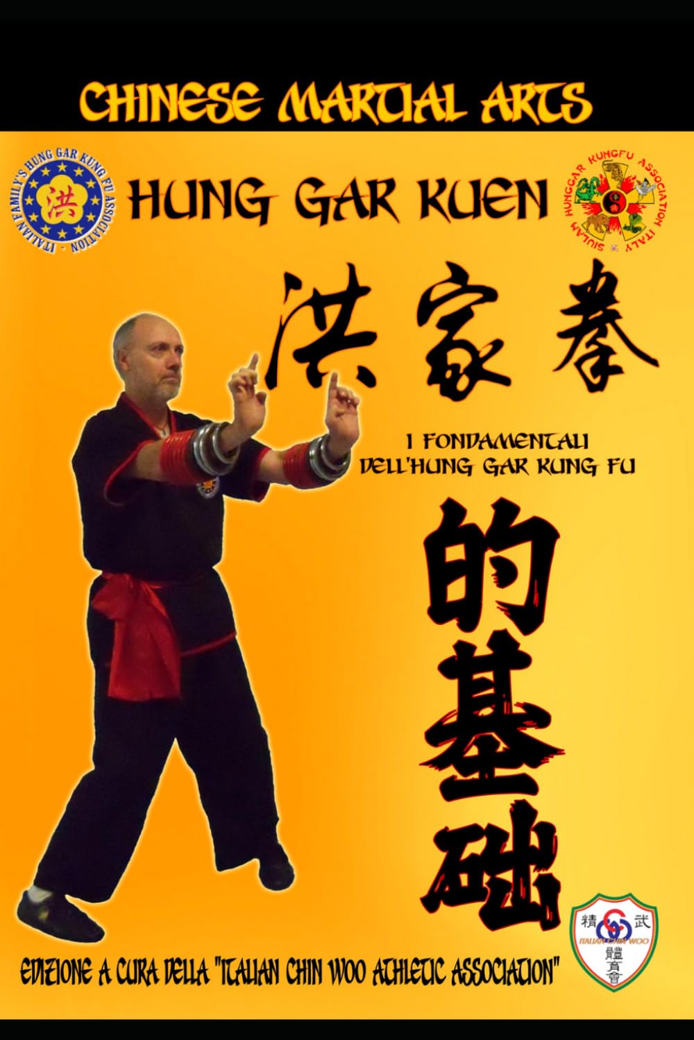 I Fondamentali dell'Hung Gar Kung Fu (Hung Gar Kuen)