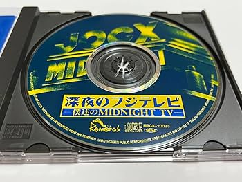 大映テレビ TBS編 フジテレビ編CDセット Amazon.co.jp: 大映テレビ主題歌コレクション~TBS編~: ミュージック