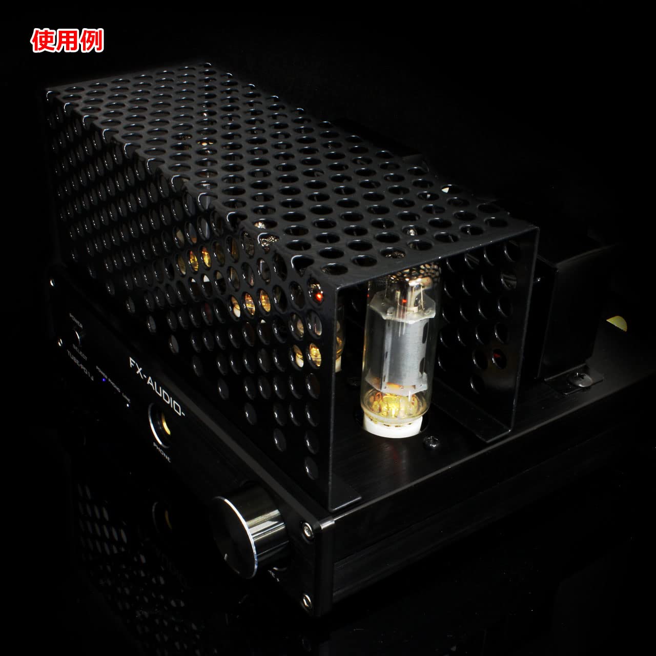 FX-AUDIO TUBE-P01J NFJ 真空管アンプ 保護ケージ 予備球付 Amazon | FX-AUDIO- TUBE-P01J専用 真空管・トランス保護ケージ | NFJ