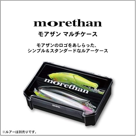 ダイワ Daiwa ルアーケース シーバス モアザン マルチケース 5ndd 数量限定価格 ダイワ Daiwa ルアーケース シーバス モアザン マルチケース 5ndd 数量限定価格