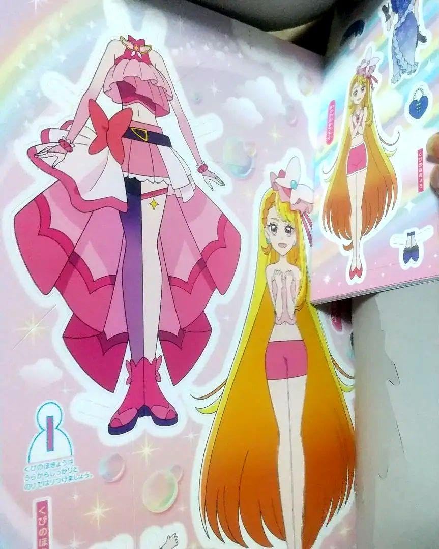 Amazon.co.jp: ひろがるスカイプリキュアきせかえプレイランド