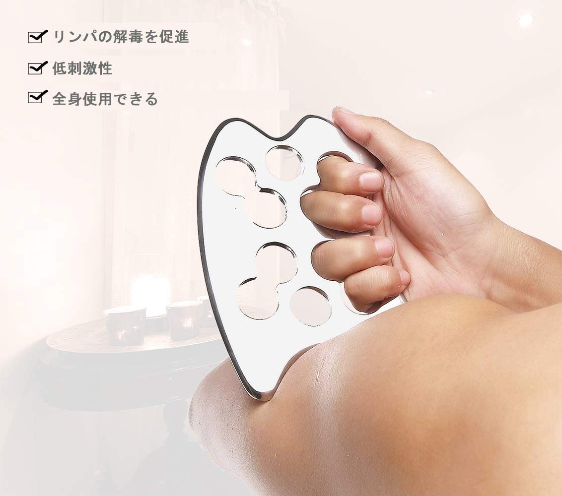 Amazon.co.jp: H-Brotaco ステンレス鋼 かっさプレート かっさ