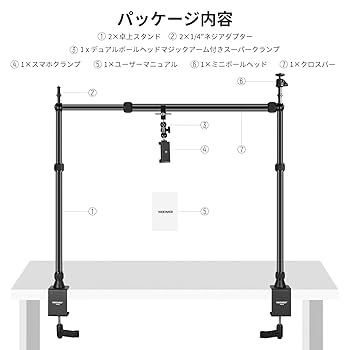NEEWER カメラデスクマウントスタンド 調節可能 最大荷重12kg