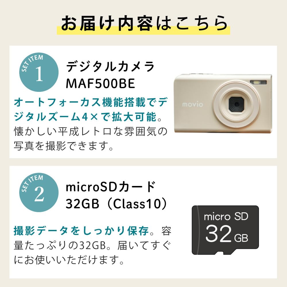 Amazon | movio MAF500BE コンパクトデジタルカメラ ベージュ