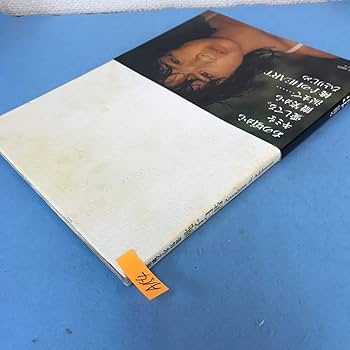 絶版 昭和62年第1刷/状態良好 菊池桃子 写真集/桃子白書/ジャンボポスター付 絶版 昭和62年第1刷/状態良好 菊池桃子 写真集/桃子白書/ジャンボ