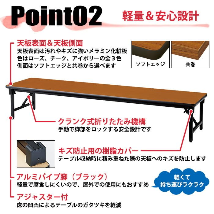 Amazon | ニシキ工業 長机 IV アイボリー 長机 折りたたみ ロー 座卓