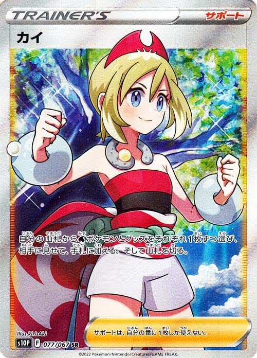 Amazon.co.jp: ポケモンカードゲーム剣盾 s10P 拡張パック スペース 