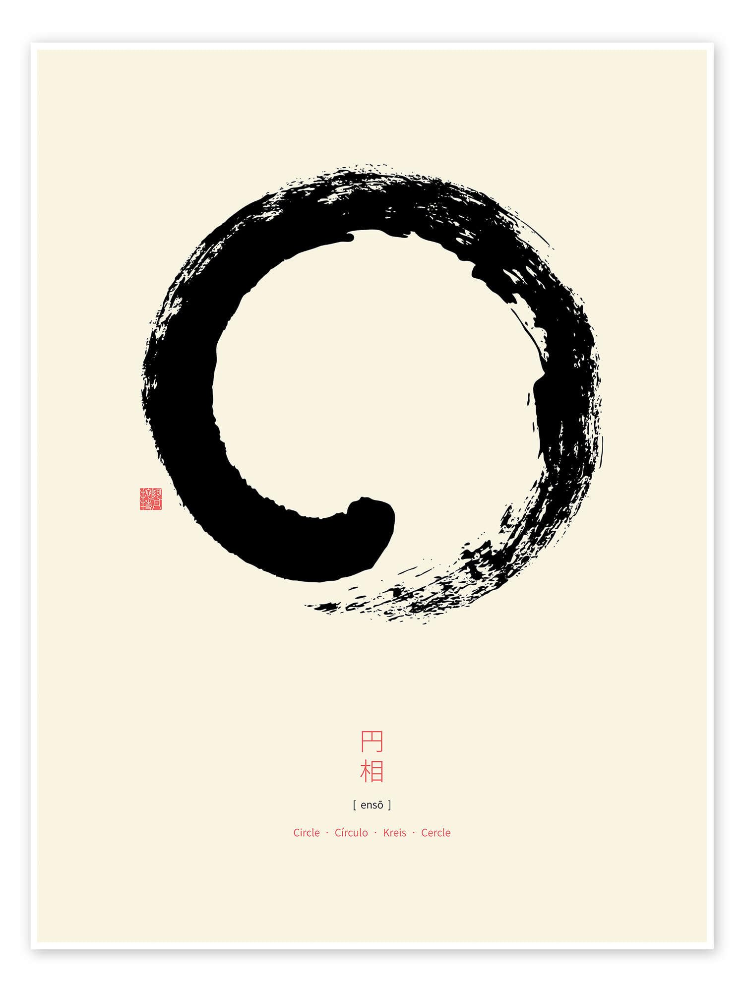 Enso - círculo zen japonés I Póster de Thoth Adan 50 x 70 cm Beige Cuadros Decoración para la pared