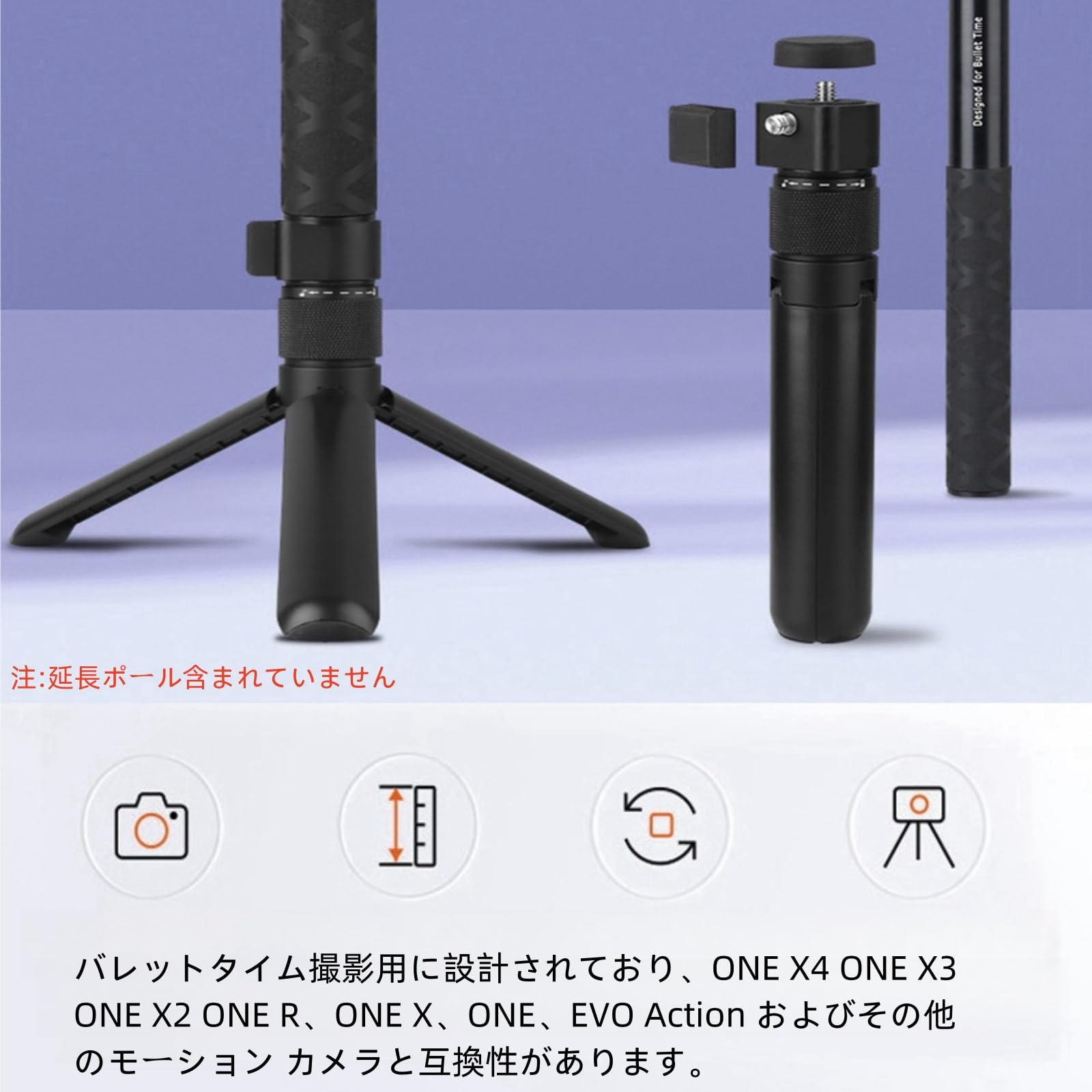 Amazon | 自撮り棒 Insta360に対応 アルミ製 回転ハンドル パノラマ