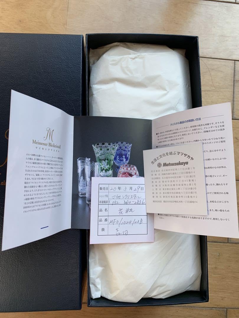 Amazon.co.jp: MEISSENER BLEIKRISTALL/マイセンクリスタル 色被せ