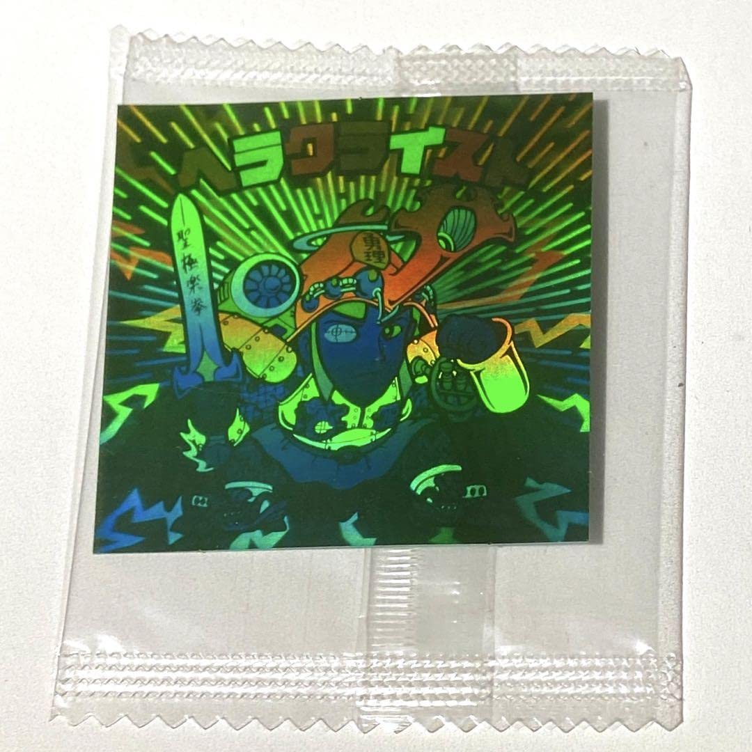 Amazon.co.jp: ビックリマンシール ヘラクライスト 緑 ホロ : ホビー