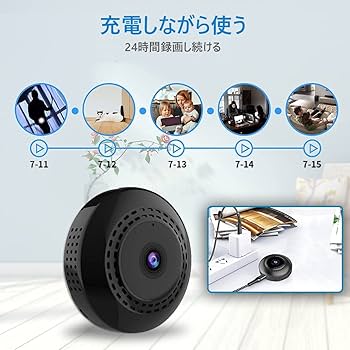 Amazon.co.jp: 超小型カメラ 隠しカメラWIFI機能付き 1080P 録画
