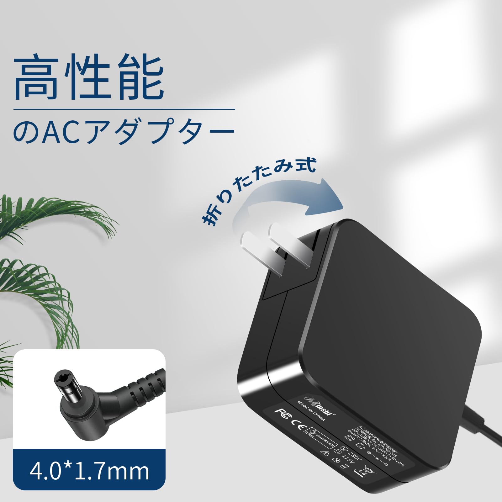 Amazon.co.jp: 20V 3.25A ACアダプター65W 対応 レノボ/Lenovo対応