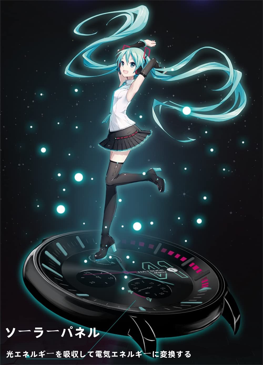 Amazon.co.jp: XINGYUNSHI 初音ミク 腕時計 クォーツ時計 防水