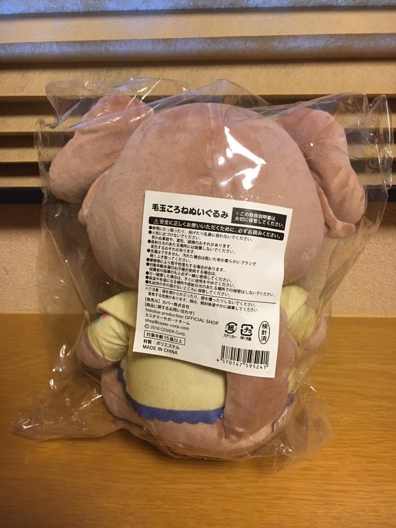 毛玉ころね　ぬいぐるみ　ホロライブ　戌神ころね Amazon.co.jp: ホロライブ 戌神ころね 活動4周年記念グッズ 毛玉