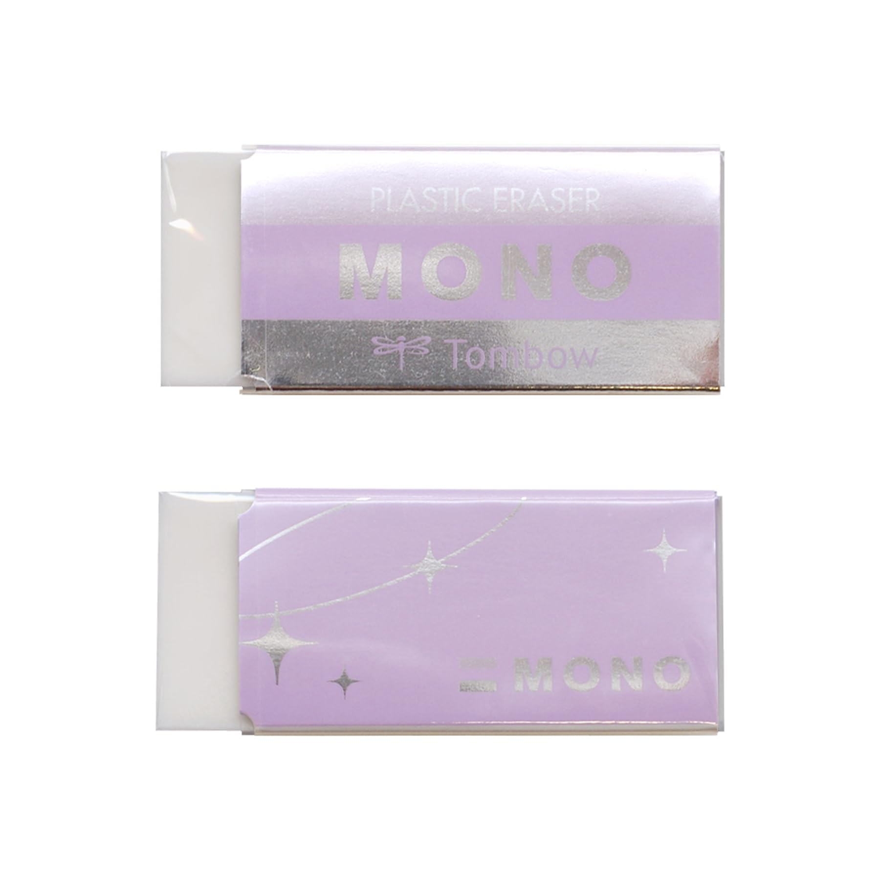 Amazon | 限定 消しゴム モノ MONO PE04 シマーエディション