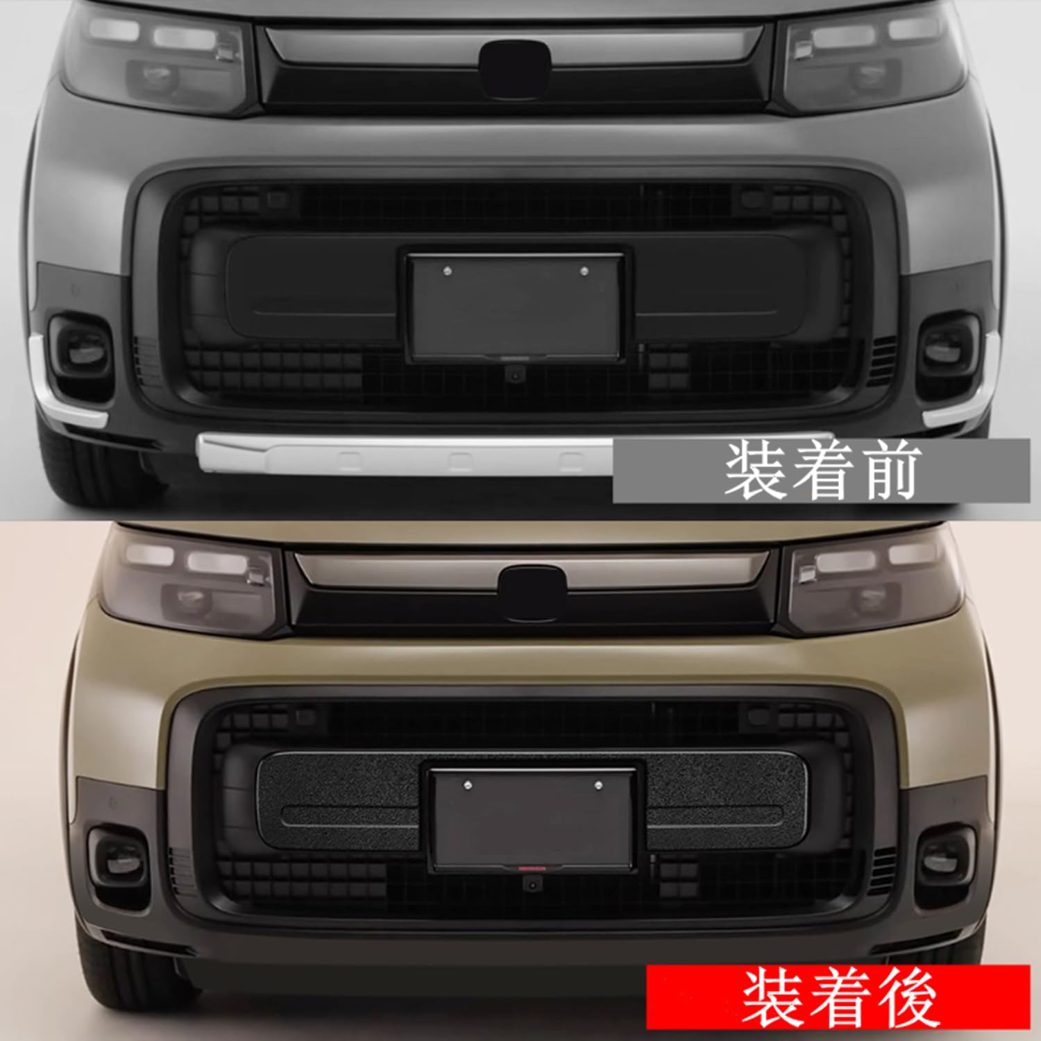 Amazon | 【Deesse】新型 ホンダ フリード クロスター GT系 2024年~に