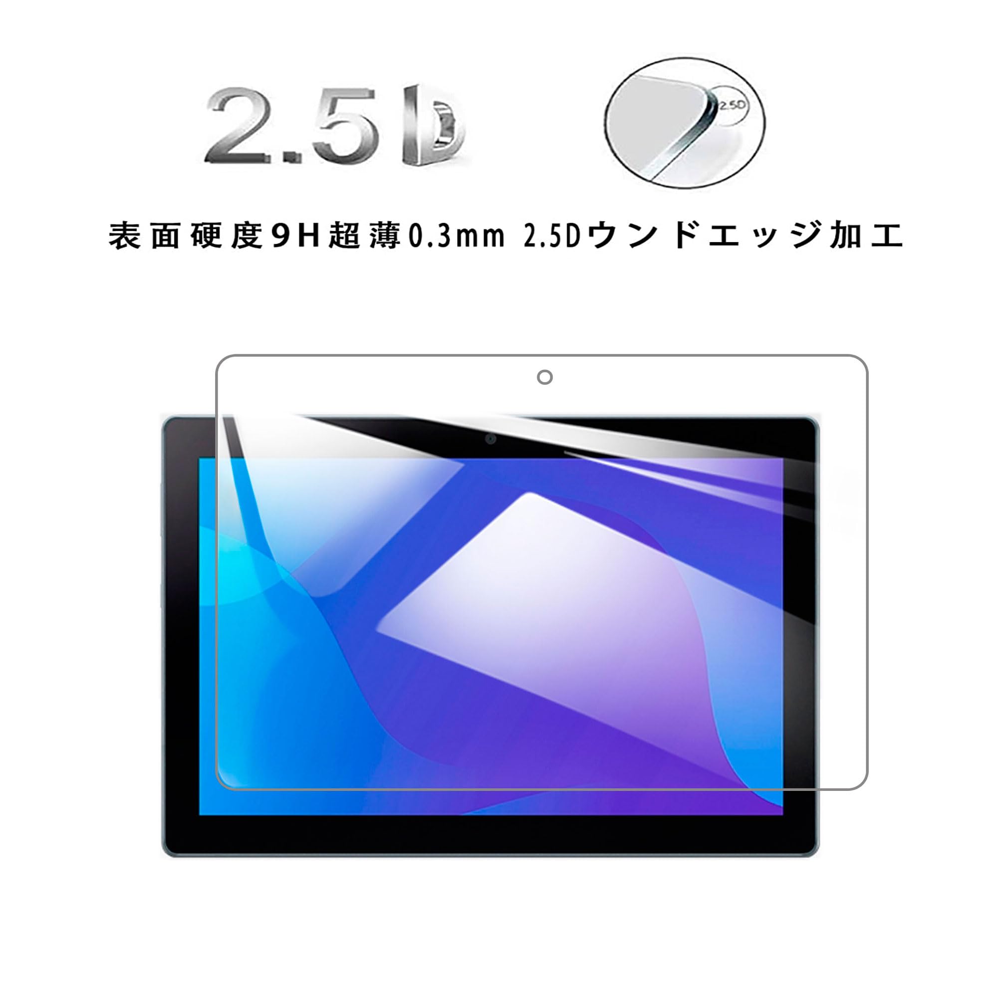 保護シート液晶保護フィルム【Hcsxlcj】TE102M3N1-B 用の対応 保護シート液晶保護フィルム【Hcsxlcj】TE102M3N1-B 用の対応