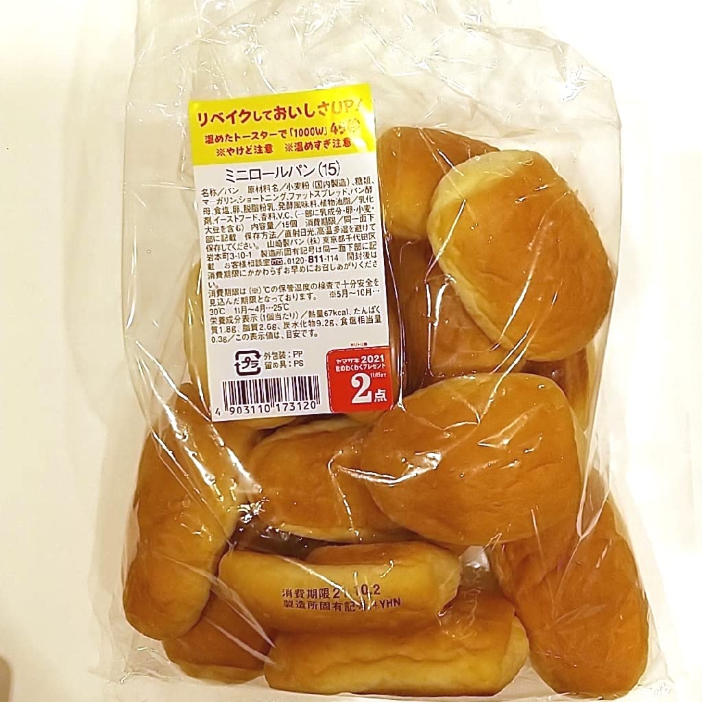Amazon | ヤマザキ ミニロールパン 15コ入 | yamasaki | 菓子パン 通販