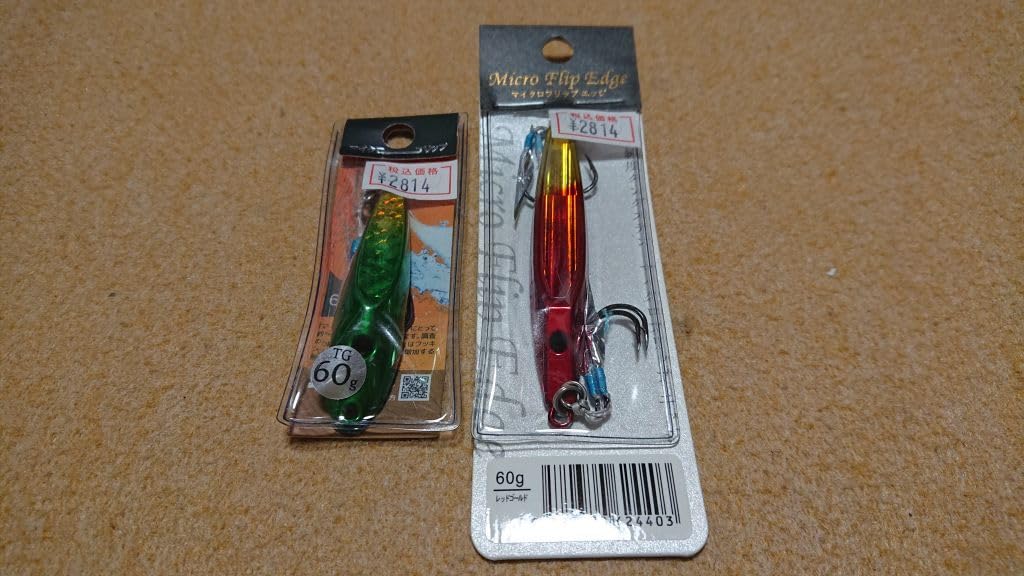 G-6 ギアラボ マイクロフリップ60g タングステン TG １５本セット　　青物 オフショア 船 ジギングに その他同梱可！ Amazon.co.jp: ギアラボ タングステン マイクロフリップ 60g