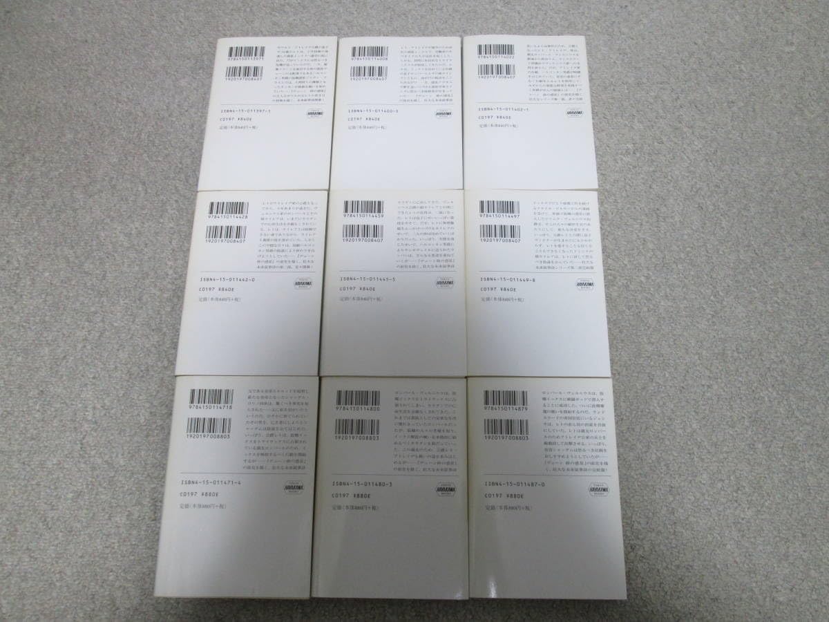 Amazon.co.jp: デューンへの道 『公家アトレイデ』『公家ハルコンネン