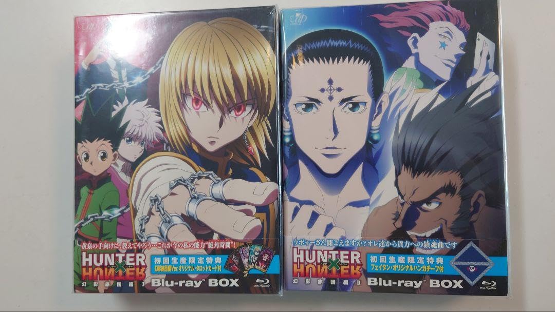 Amazon.co.jp: HUNTER×HUNTER 幻影旅団編 Blu-ray BOX Ⅰ Ⅱセット 