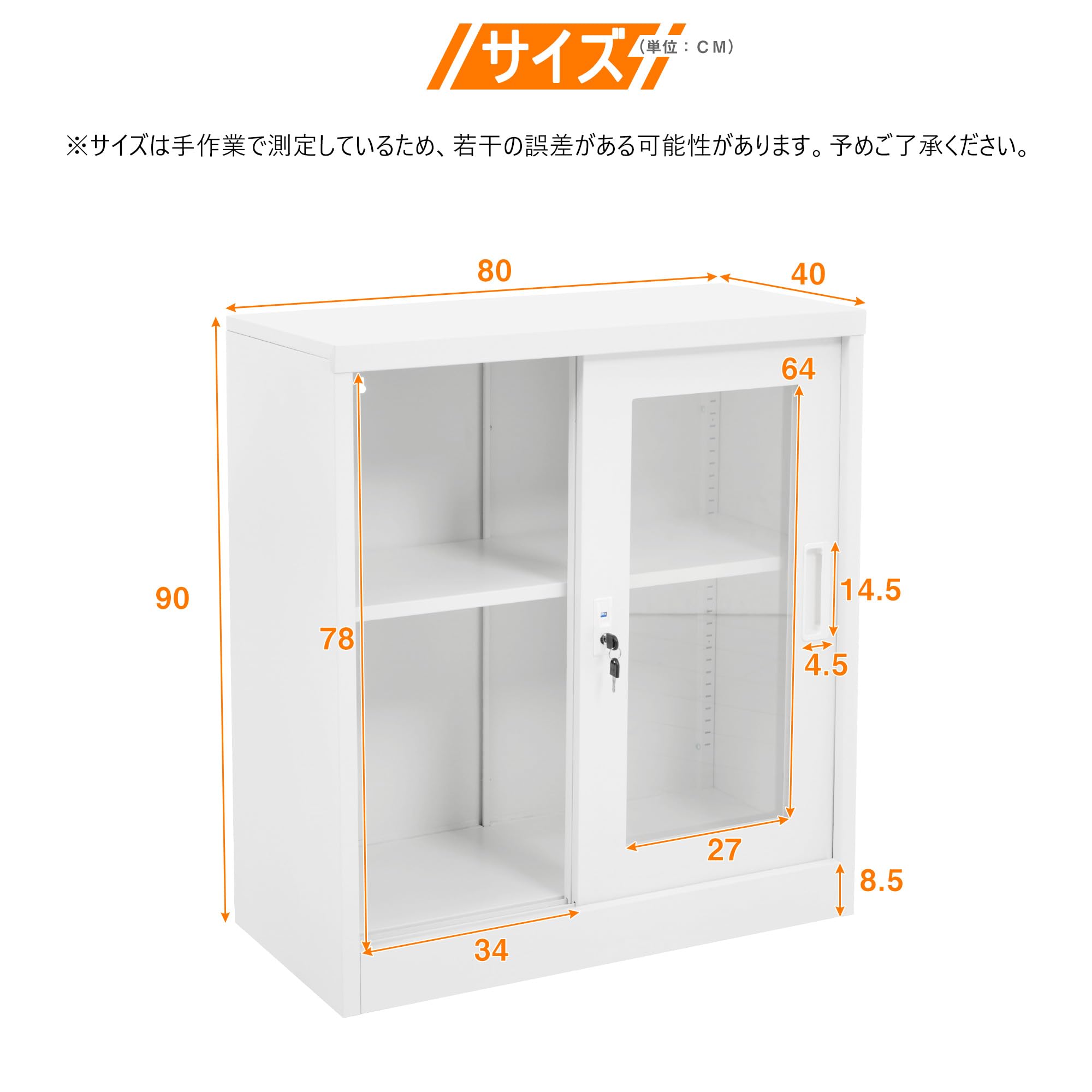 スチール書庫 引き戸タイプ 書類保管庫 保管庫 収納 オフィス 事務所 更衣室 Amazon.co.jp: スチール書庫 引き戸タイプ 書類保管庫 保管庫 収納