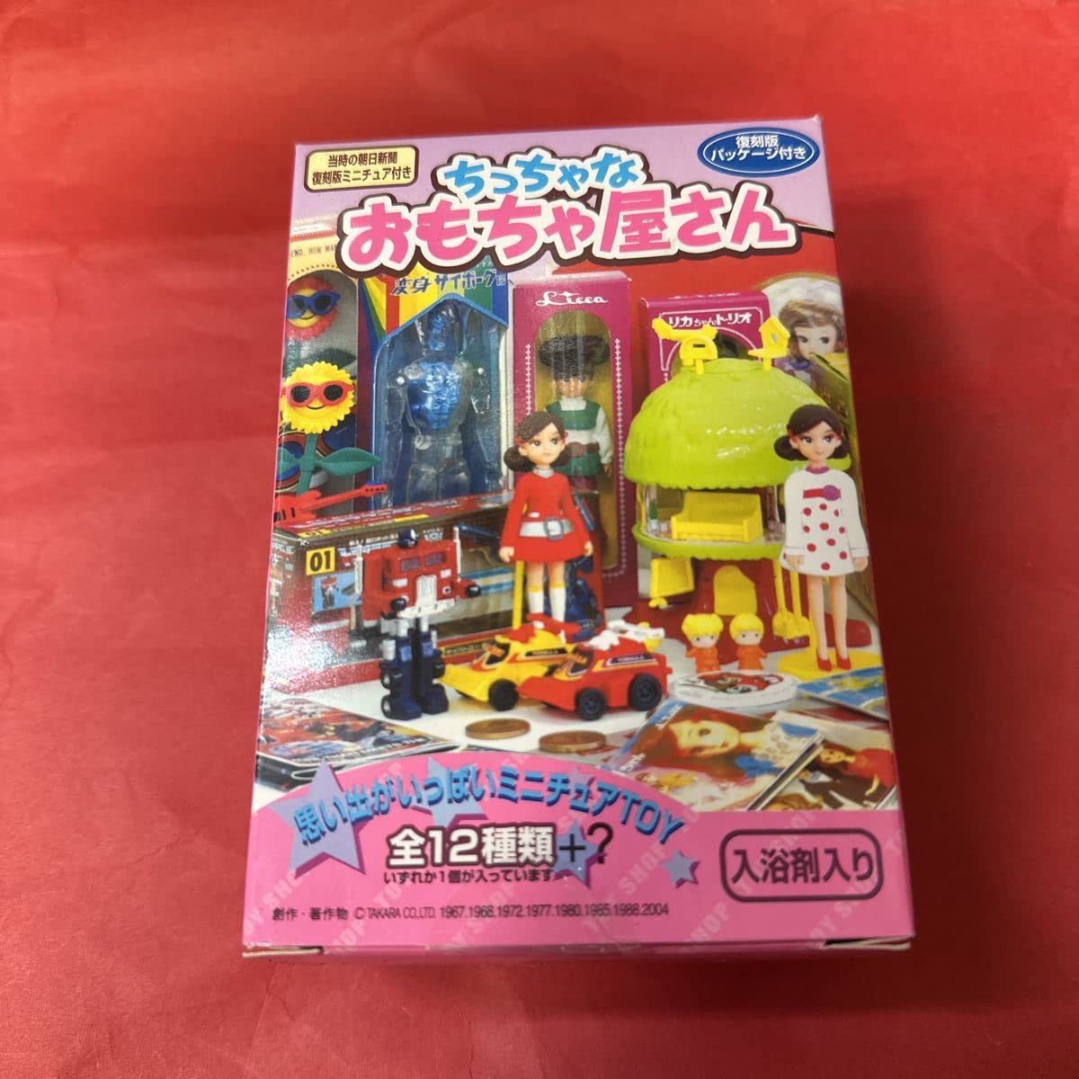 Amazon.co.jp: ちっちゃな おもちゃ屋さんチョロQ 赤 1980年発売復刻 