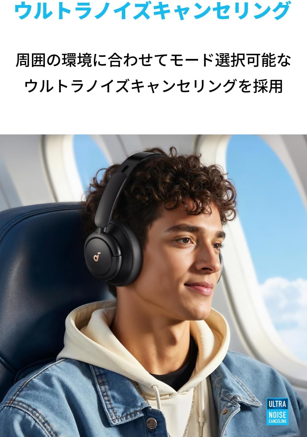 Anker Soundcore Q30i (Bluetooth 5.3 Wireless Headphones) [Ultra Noise Cancelling / Ambient Sound Mode / Bluetooth Compatible / Hi-Res Audio (AUX Connection) / Up to 80 Hours Music Playback / Built-in Microphone / Dedicated App Support] Black view 5