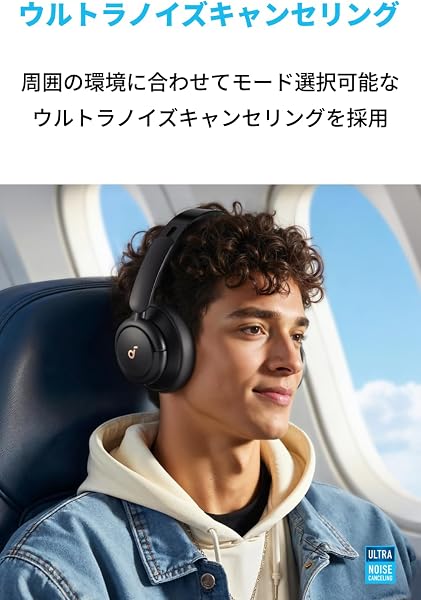 Anker Soundcore Q30i (Bluetooth 5.3 Wireless Headphones) (Ultra Noise Cancelling/Ambient Sound Mode/Bluetooth Compatible/Hi-Res Support (with AUX connection) / Up to 80 Hours Music Playback / Built-in - 5
