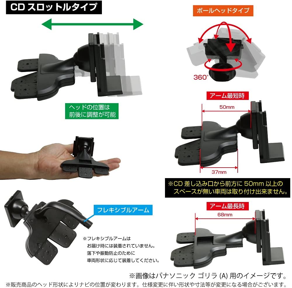 Amazon.co.jp: [モバイクス] ケンウッド ポータブル