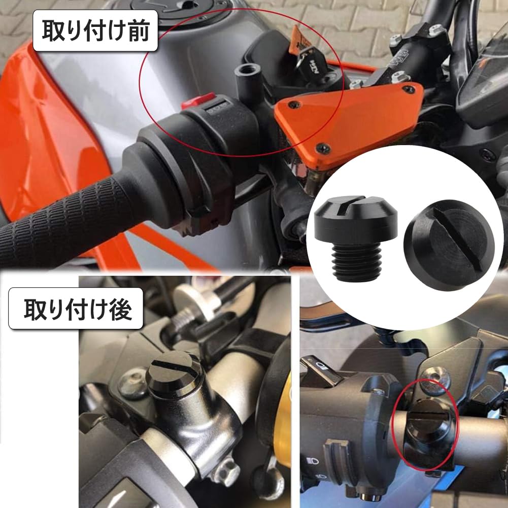 Amazon.co.jp: ミラーホールカバーキャップ 4個入り M10 x 1.25