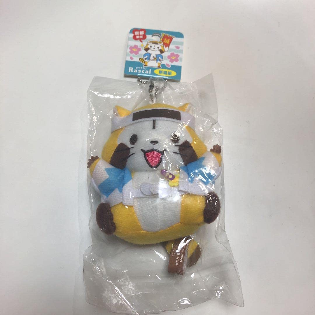 Amazon.co.jp: 京都限定新撰組ラスカルぬいぐるみキーチェーン : おもちゃ