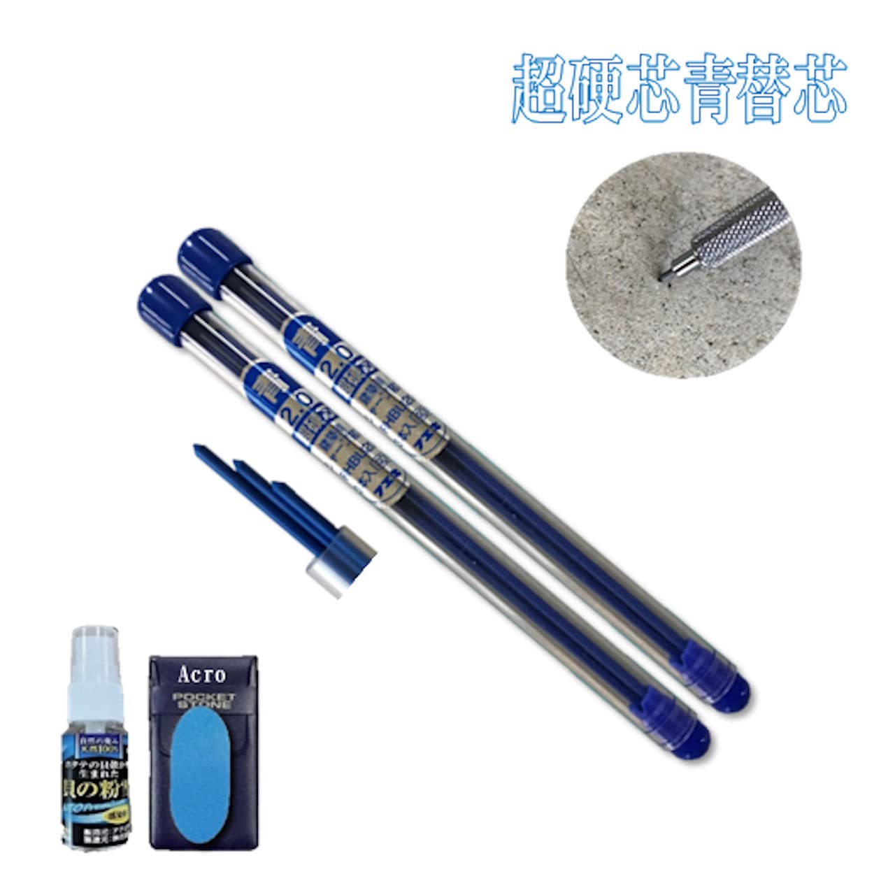 Amazon.co.jp: 超硬芯シャープペンシル用替芯804青RHBU20H3本-02HJ