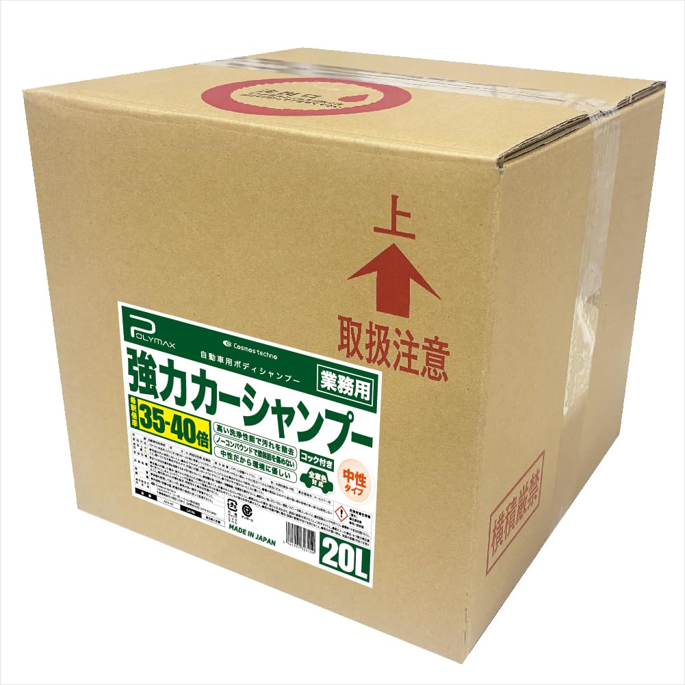 Amazon.co.jp: Cosmostechno（コスモステクノ）ポリマックス 強力カー