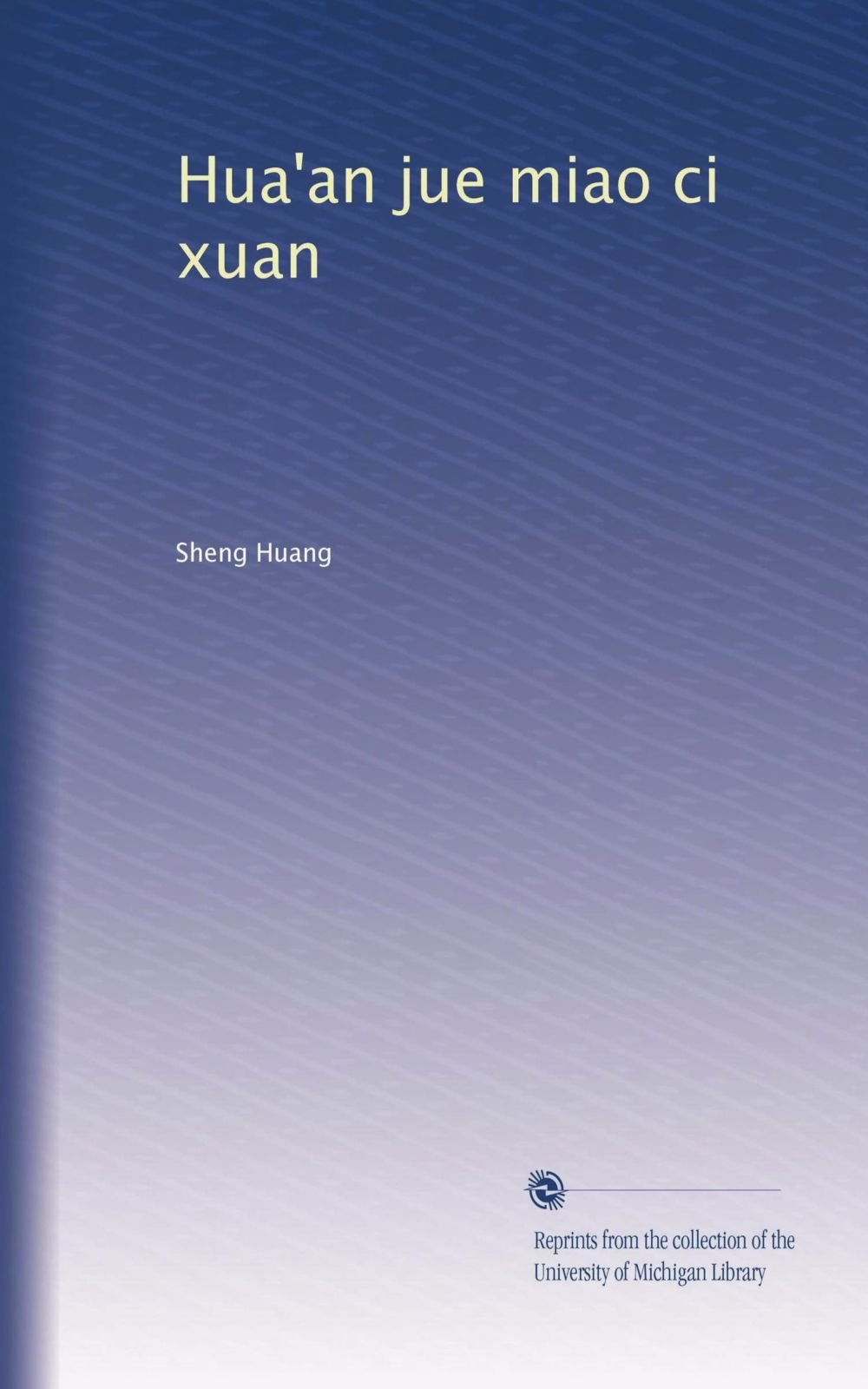 Hua'an jue miao ci xuan (Chinese Edition)
