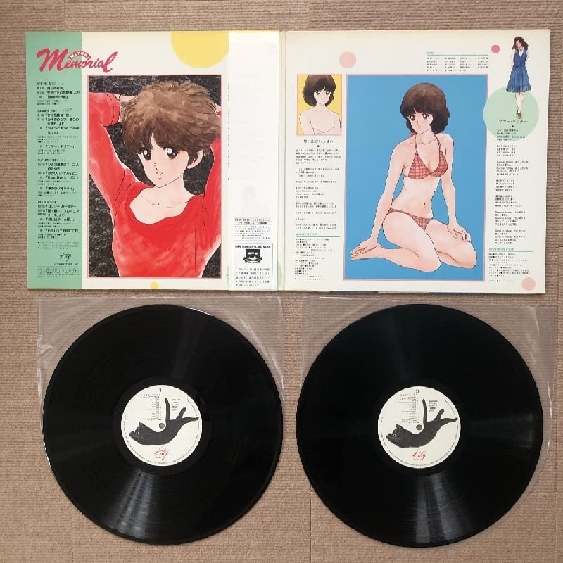 みゆき Miyuki 1984年 2枚組LPレコード Amazon.co.jp: 良盤 レア盤