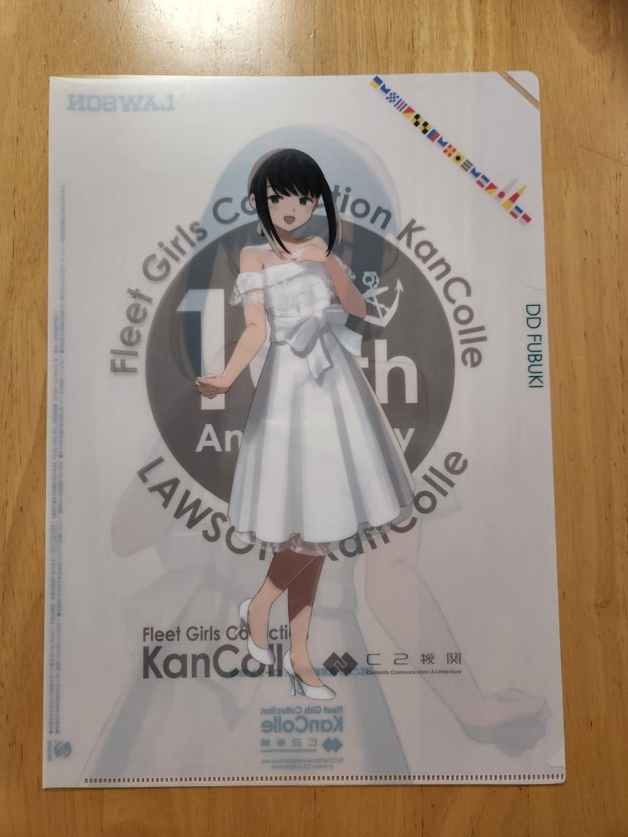 Amazon.co.jp: 艦これ艦娘公式クリアファイル ローソンコラボ 吹雪