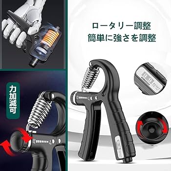 Amazon | ハンドグリップ 握力 握力 トレーニング フィンガー