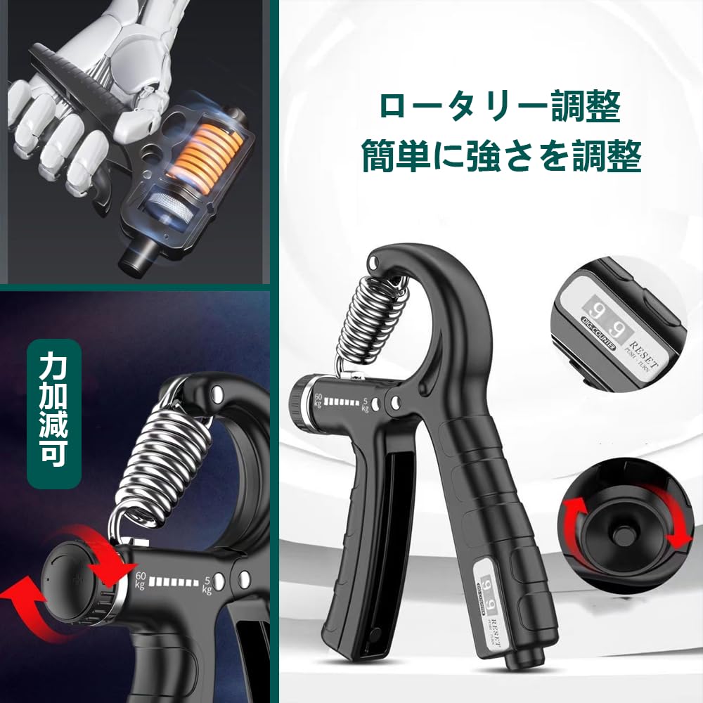 調節可能なハンドグリップ 5〜60kgの抵抗カウント可能 ホワイト 楽天市場】ハンドグリップ5kg〜60kg調整可能 握力 可変