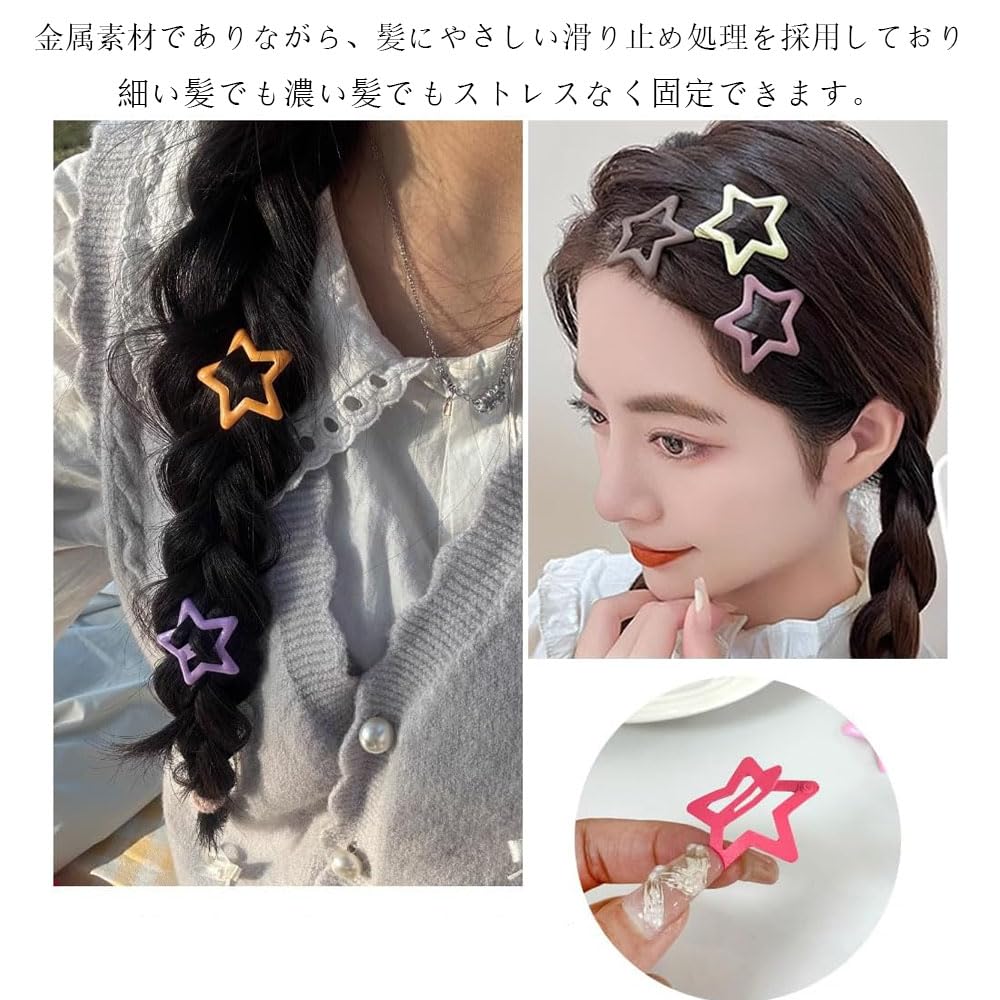 Amazon | 星のヘアピン七色星のヘアピンボタン開閉バングヘアピン