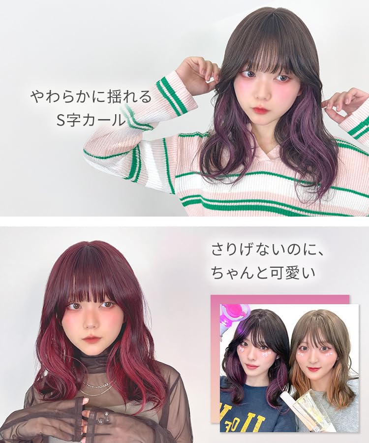 Amazon.co.jp: [AQUADOLL(アクアドール)] ウィッグ ミディアム