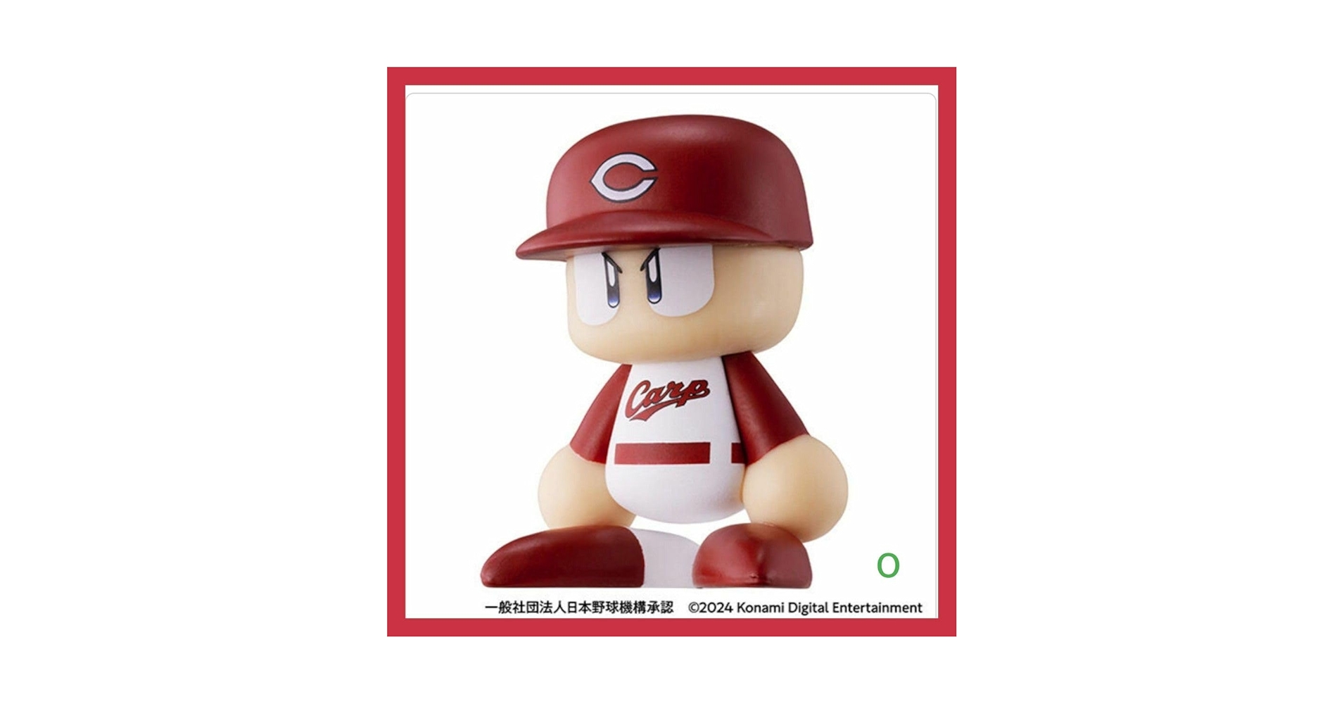 Amazon.co.jp: 広島 パワプロくん ならぶん パワプロ パワフル