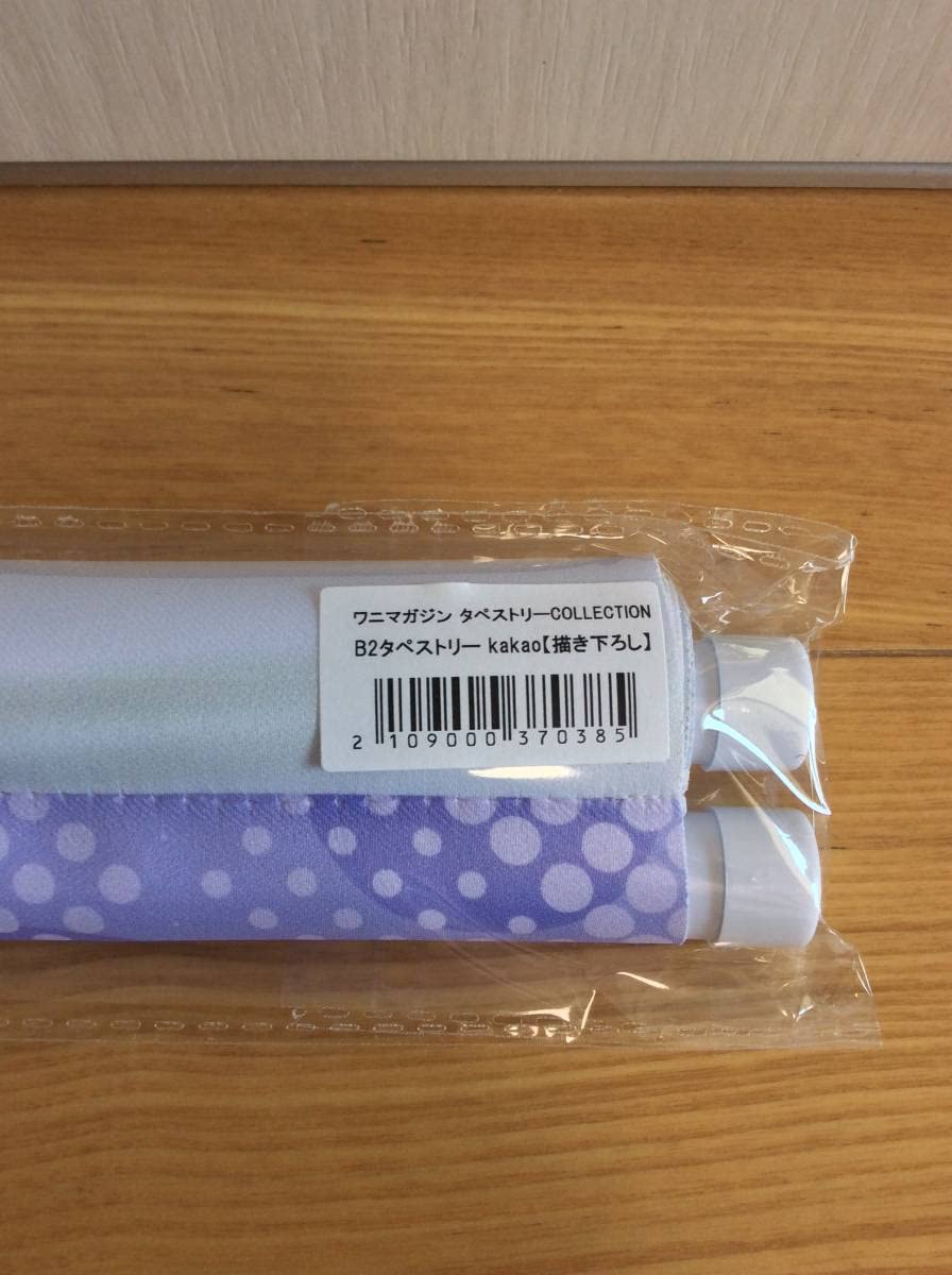 Amazon｜ワニマガジン タペストリーCOLLECTION B2タペストリー kakao 