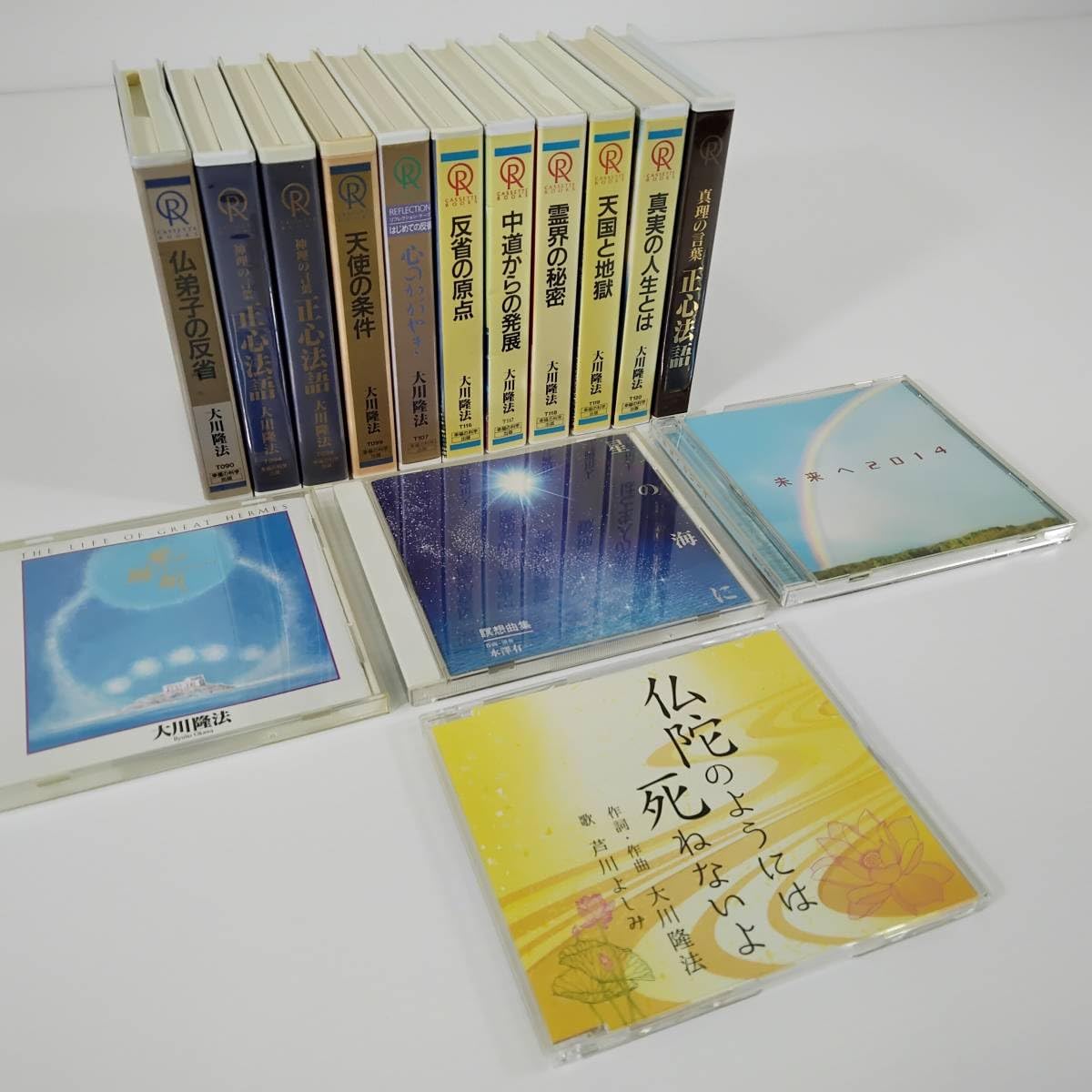 Amazon.co.jp: 大川隆法 幸福の科学 カセットテープ 11本 1990年