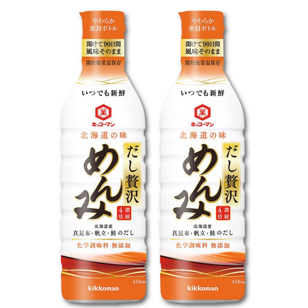 【北海道限定】キッコーマン いつでも新鮮 だし贅沢 めんみ 450ml×2本セッ…