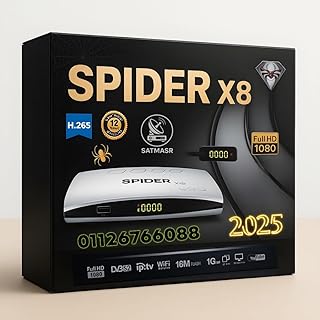 جهاز استقبال الأقمار الصناعية اسبيدر x8 2025